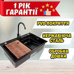 Чорна кухонна мийка "ВОДОСПАД", мийка з PVD покриттям з VIP-комплектом