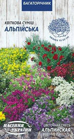Альпійська суміш 0,3г (НУ)