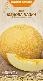 Диня Медова казка  2г (НУ)