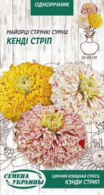 Майорці стрункі Кенді Стріп 0,3г (НУ)