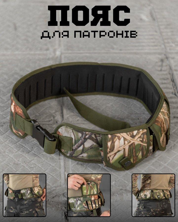 Патрондаш Камуфляж Кордура vega ВТ0464 ТМ