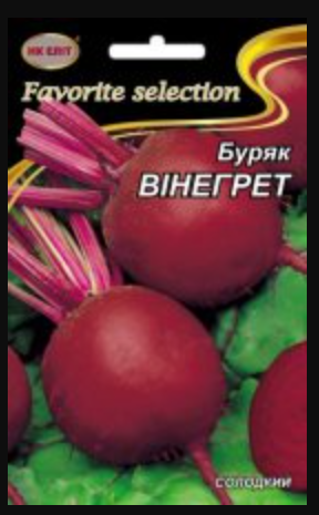 Насіння Буряк середньостиглий сорт Вінегрет 20 г НК Еліт
