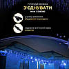 Вулична гірлянда бахрома 25 (м) 405 led світлодіодів зовнішня блакитна чорний дріт, фото 6