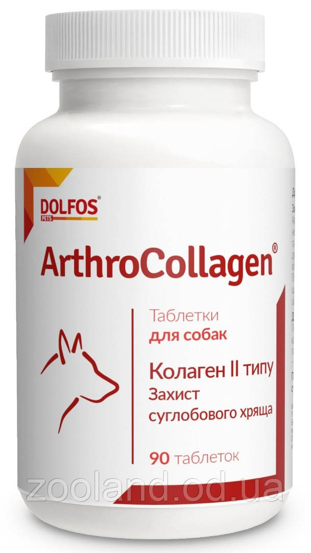 641677 Dolfos ArthroCollagen для собак, 90 шт.