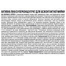 Активна піна Nowax Viper+ Dosatron Active Foam суперконцентрат для безконтактної мийки, 22кг, фото 2