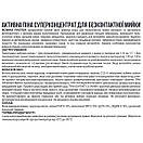 Активна піна Nowax Faster Active Foam суперконцентрат для безконтактної мийки, 22кг, фото 2