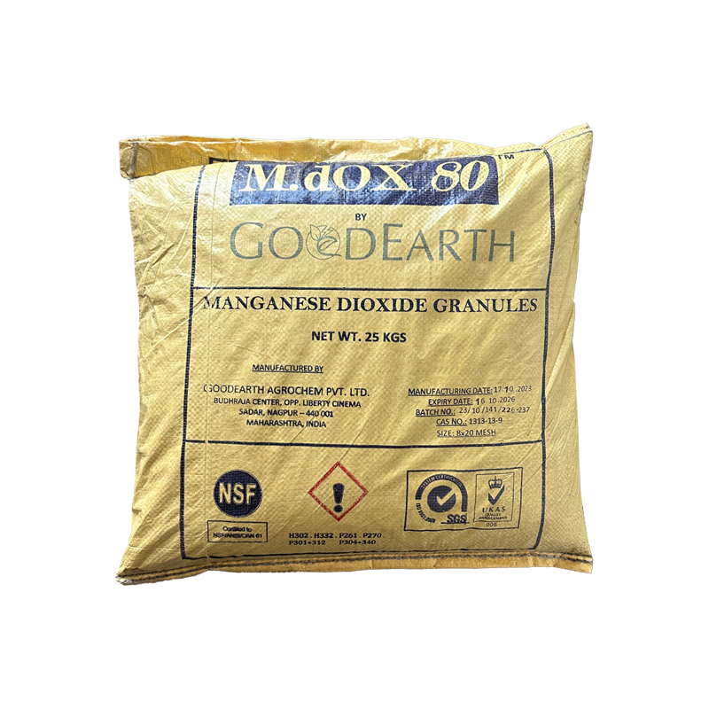 Завантаження фільтрувальна M.dox 80 0,8-2,4 мм (14,15 л/мішок (25 кг)), фото 1