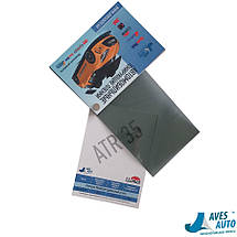 Тонувальна плівка LLumar ATR 35 CH SR HPR, фото 3