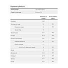 Carbo Gain - 5440g, фото 3