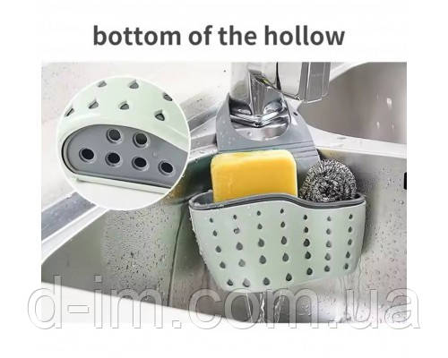 Підвісний кошик для кухонної раковини Bottom Of The Hollow (200)