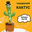 Дитячі іграшки татус, Плюшевий кактус повторюшка, Інтерактивний кактус Яктус Танцюючий дитяча AT-91, фото 8