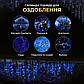 Вулична гірлянда Бахрома 25 м, 405 LED, синя, білий дріт, фото 9