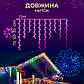 Вулична гірлянда Бахрома 12 м, 200 LED, мультиколор, білий дріт, фото 3