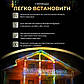 Вулична гірлянда Бахрома 20 м, 390 LED, мультиколор, білий дріт, фото 6