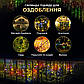 Вулична гірлянда Бахрома 20 м, 390 LED, мультиколор, білий дріт, фото 9