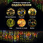Вулична гірлянда бахрома 12 м, 200 LED, мультиколор, чорний дріт, фото 9