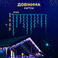 Вулична гірлянда Бахрома 20 м, 390 LED, синя, білий дріт, фото 3