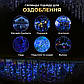 Вулична гірлянда Бахрома 20 м, 390 LED, синя, білий дріт, фото 9