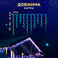Вулична гірлянда Бахрома 12 м, 200 LED, блакитна, чорний дріт, фото 3