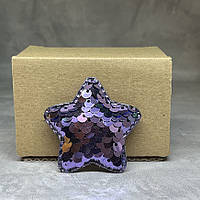 Аплікація-паєтка, Зірочка 5 см, колір-фіолетовий, шт, Фіолетовий