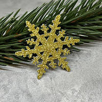 Сніжинка-3,5 см (екокожа-фетр), колір-золото, шт, Золотий
