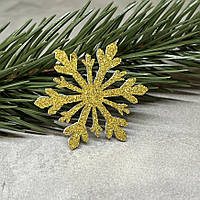 Сніжинка-3,5 см (екокожа-фетр), колір-золото, шт, Золотий