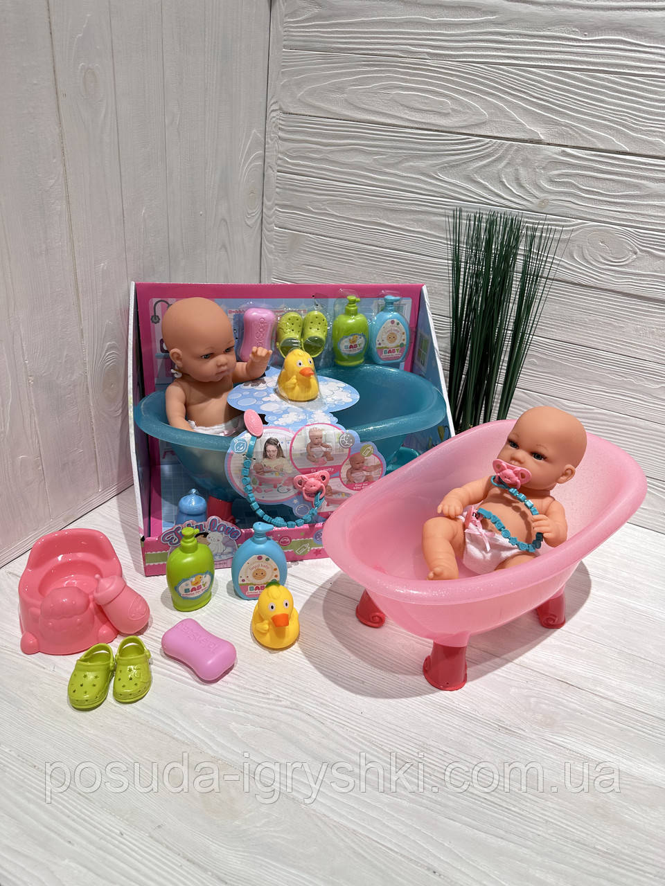 Пупс 8615-8618 розміром 30см, ванна 39см, соска, горщик, пляшечка, качечка, флакони, 2 кольори, в коробці 40-29-23см, фото 1