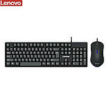 Комплект клавіатура та миша Lenovo KM101 (ENG/РОС) чорний, фото 3