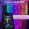 Розумна гірлянда Smart штора 400 LED 3*3 м з керуванням зі смартфона, мультиколор W006SH, фото 3