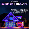 Розумна гірлянда Smart штора 400 LED 3*3 м з керуванням зі смартфона, мультиколор W006SH, фото 6