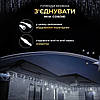 Вулична гірлянда бахрома 25 (м) 405 led світлодіодів біла зовнішня білий дріт, фото 8