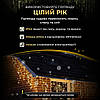 Вулична гірлянда бахрома 12 (м) 200 led світлодіодів зовнішня жовта білий дріт, фото 6