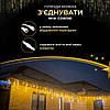 Вулична гірлянда бахрома 12 (м) 200 led світлодіодів зовнішня жовта білий дріт, фото 7