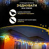 Вулична гірлянда бахрома 50 (м) 810 led світлодіодів зовнішня мультиколор чорний дріт, фото 10
