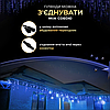 Вулична гірлянда бахрома 12(м) 200 led світлодіодів зовнішня блакитна чорний дріт, фото 6