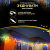 Вулична гірлянда бахрома 25 (м) 405 led світлодіодів зовнішня мультиколор білий дріт, фото 6