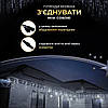 Вулична гірлянда бахрома 50 (м) 810 led світлодіодів зовнішня біла чорний дріт, фото 7