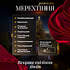 Електрична гірлянда Зірка штора 3 метри на вікно для фотозон жовта WYF11Y, фото 5