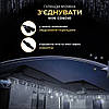 Вулична гірлянда бахрома 20 (м) 390 led світлодіодів зовнішня біла чорний дріт, фото 7