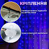 Розумна гірлянда Smart штора 200 LED 3*2 м з керуванням зі смартфона, мультиколор W005SH, фото 5