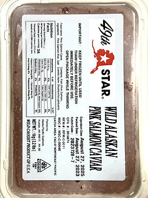 Червона ікра горбуші 49th star 1 500 г, фото 2