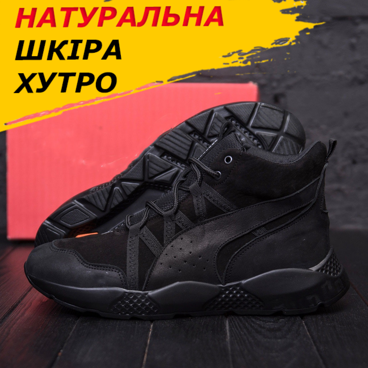 Черевики чоловічі спортивні натуральні на хутрі, чорні шкіряні черевики натуральна шкіра *P1 ч.бот* real, фото 1