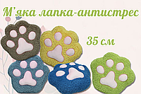 М’яка іграшка Лапка-антистрес!