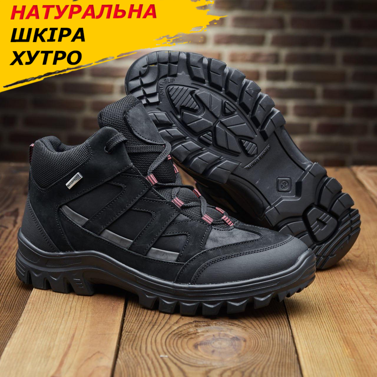 Чорні шкіряні високі зимові черевики чоловічі на високій підошві, спортивні черевики натуральна шкіра *En* real, фото 1