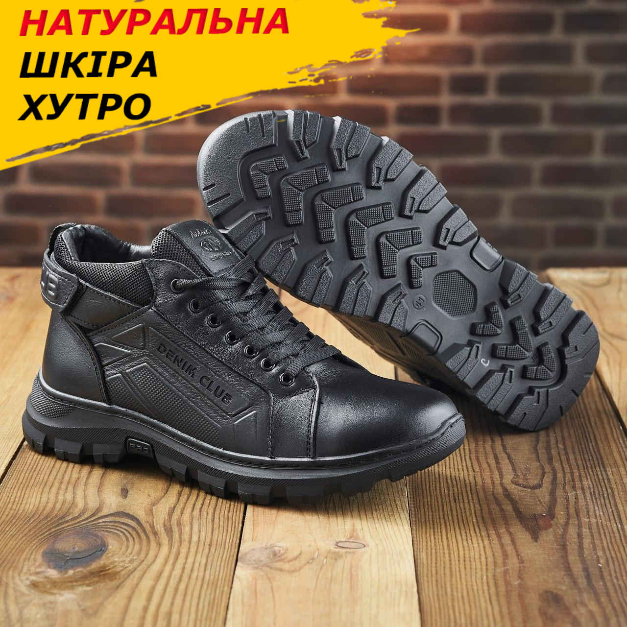 Чорні спортивні теплі зимові кросівки чоловічі на хутрі, шкіряні кросівки з хутром для чоловіків *125/1* real, фото 1