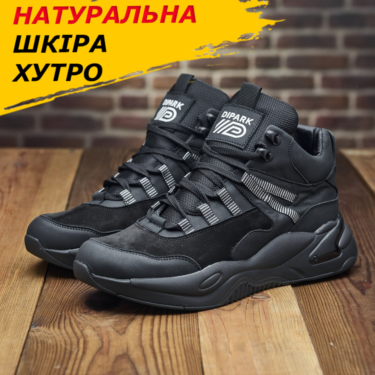 Чорні спортивні високі зимові теплі кросівки чоловічі на хутрі, шкіряні кросівки з хутром для чоловіків *94* real, фото 1