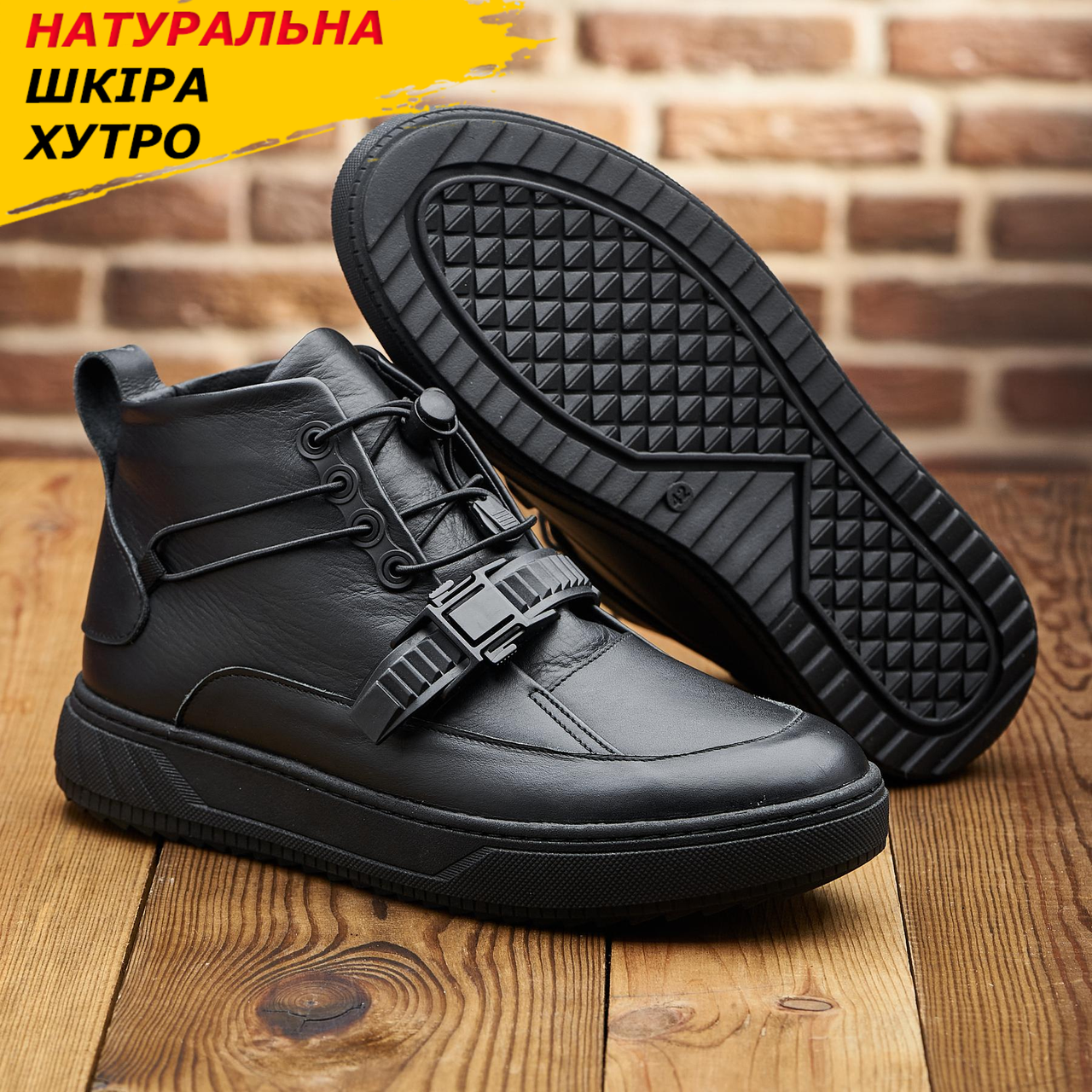 Чорні високі теплі зимові кросівки чоловічі на хутрі, шкіряні кросівки з хутром для чоловіків *999/R* real, фото 1