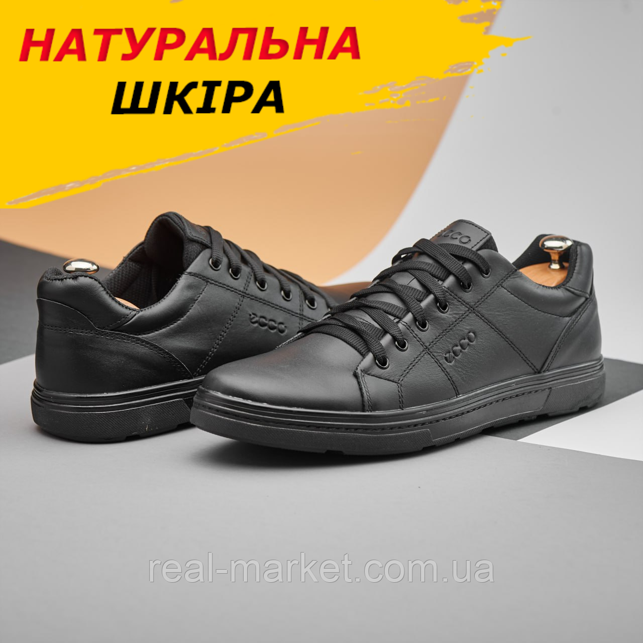 Чорні осінні шкіряні кеди під джинси на весну, прості чоловічі молодіжні весняні кеди *е.к-1. черн. Крос* real