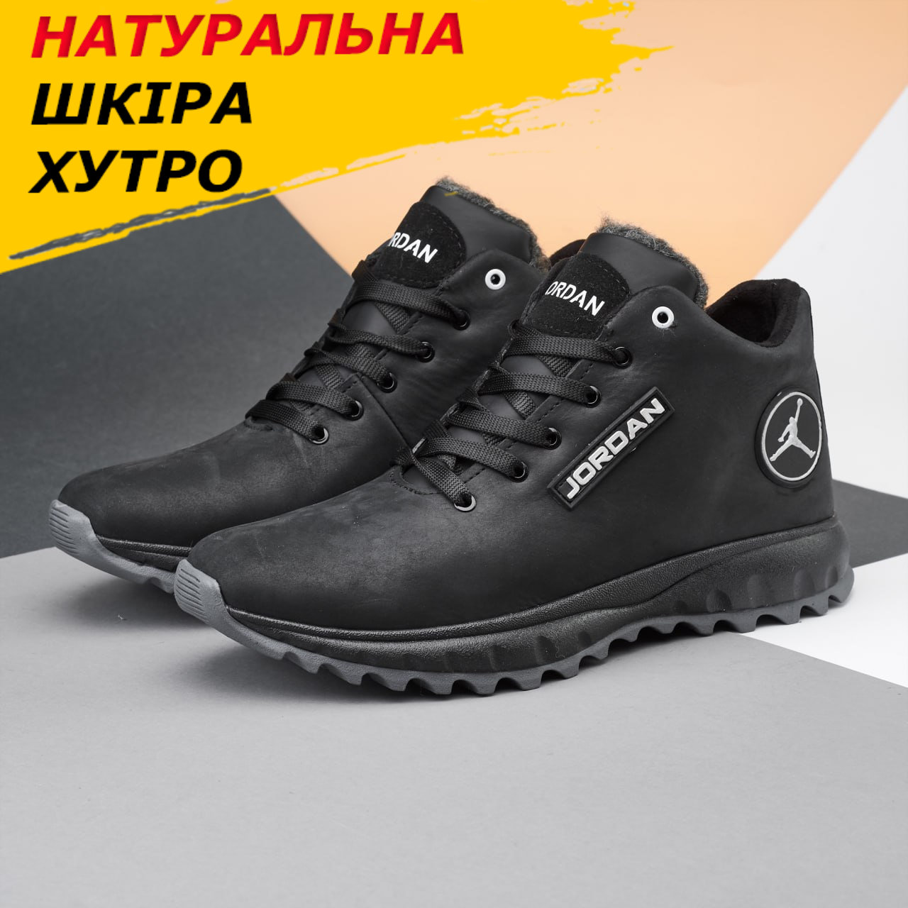 Шкіряні кросівки зимові утеплені хутро чорного кольору, кросівки з хутром для чоловіків *Д-3* real, фото 1