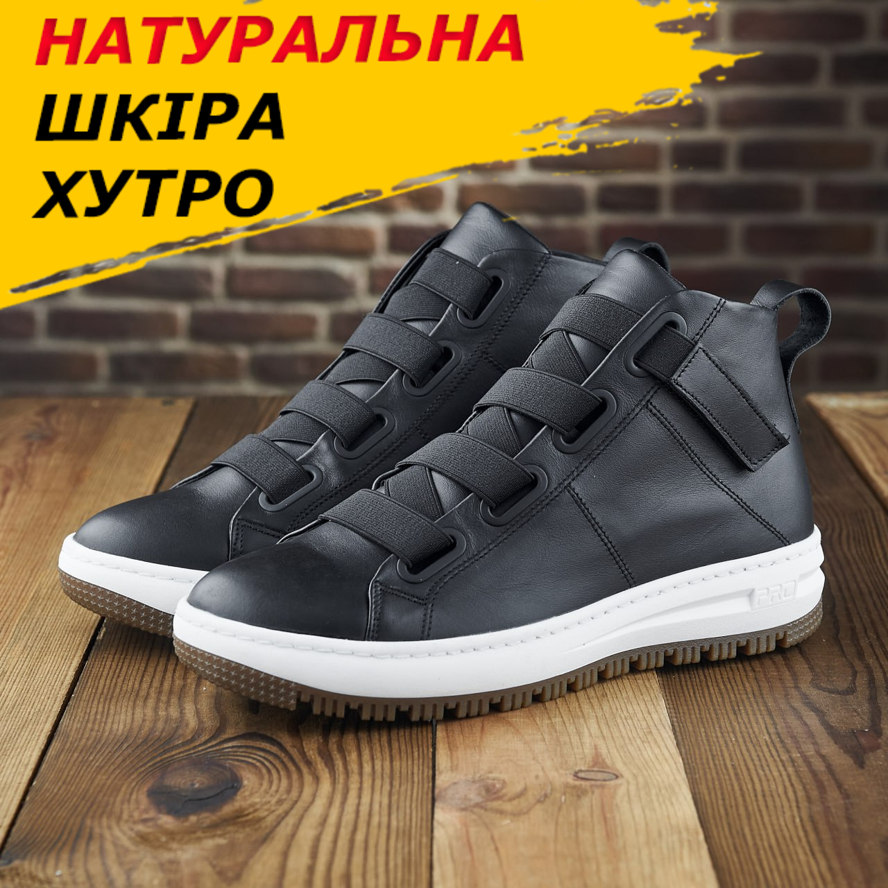 Чоловічі зимові високі кросівки якісне утеплене хутро для чоловіків чорного кольору *Гросс R (Kr)* real, фото 1